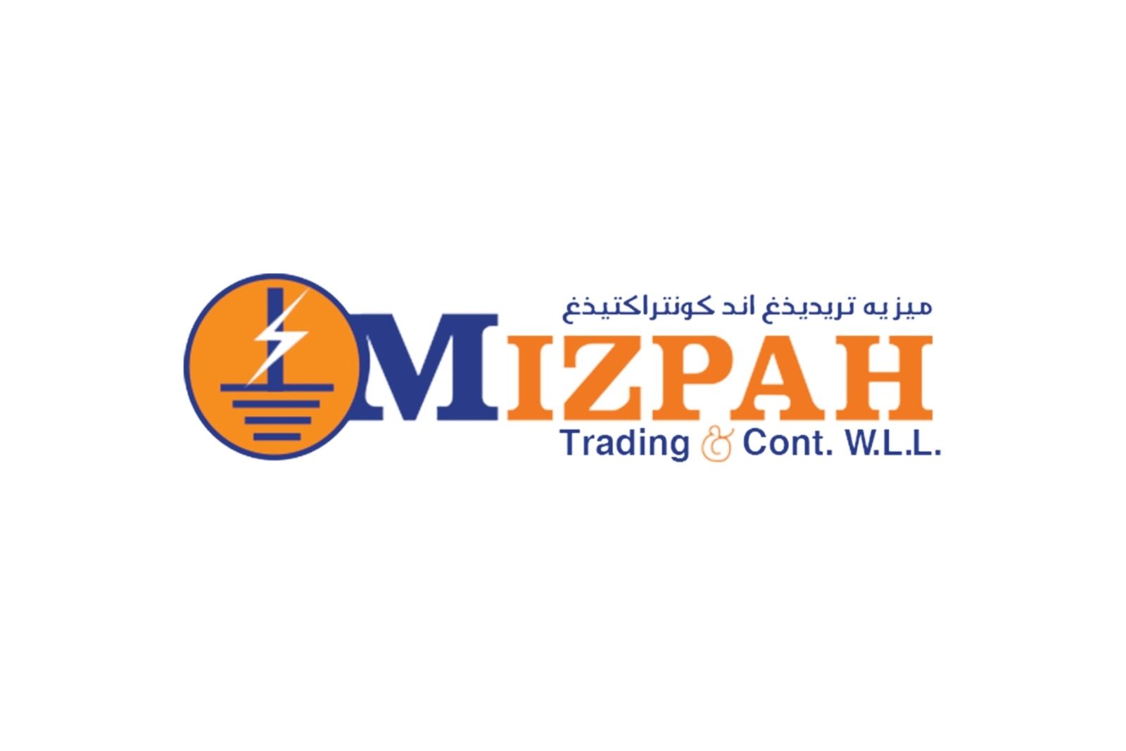 Mizpah Trading Company Logo