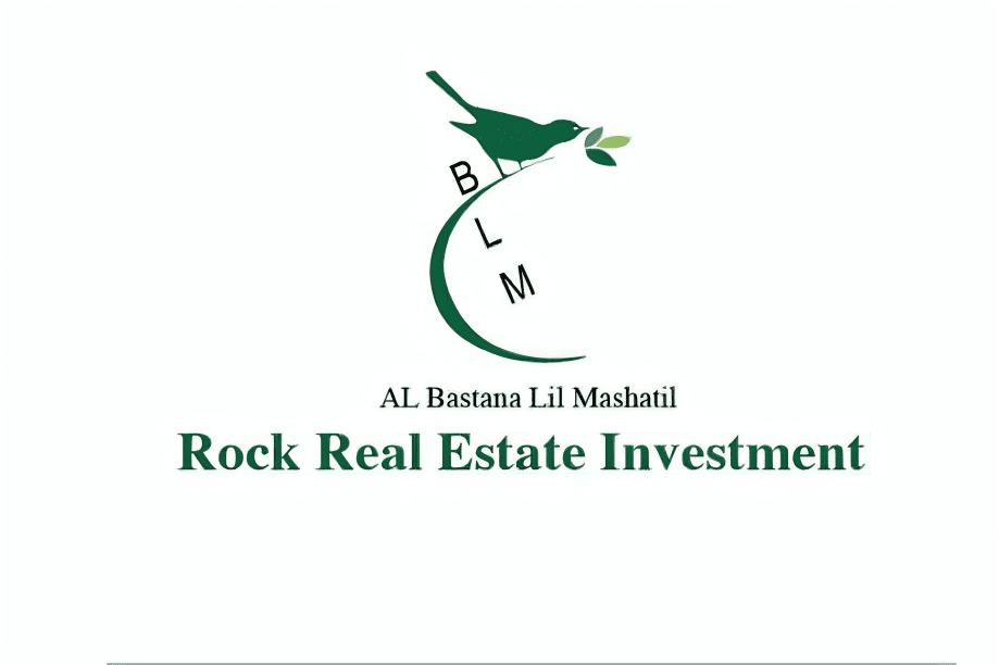 Untitled design (41) (1) (1) Al Bastana Lil Mashatil Logo